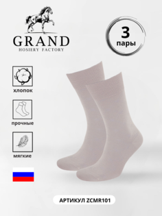Комплект носков мужских Гранд ZCmr101 серых 27 3 пары
