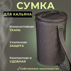 Дорожная сумка унисекс Цилиндр коричневая, 40х25х25 см No Brand