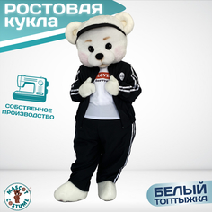Ростовая кукла унисекс Медведь Mascot Costume Медв12 белый 44-52 RU