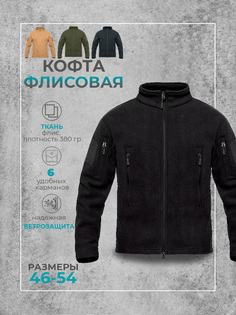 Толстовка мужская Modniki 2323002 черная XL