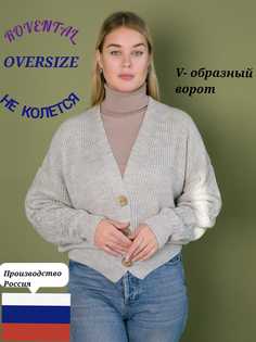 Кардиган женский Rovental 416 коричневый 46-50 RU