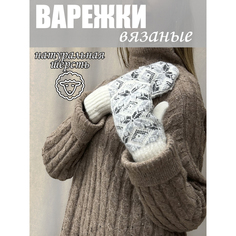 Варежки женские Колорит Эль в3229 белые/серые, one size