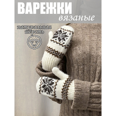 Варежки женские Колорит Эль в3009 белые/серые, one size