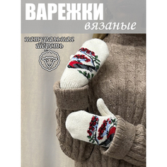 Варежки женские Колорит Эль в3426 белые, one size