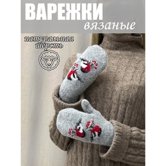 Варежки женские Колорит Эль в3301 серые, one size