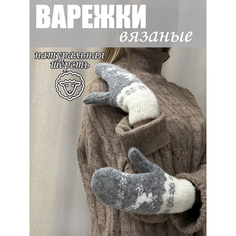 Варежки женские Колорит Эль в5003 белые/серые, one size