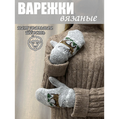 Варежки женские Колорит Эль в3418с серые, one size