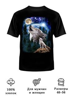 Футболка унисекс Русская Сувенирная Компания wolf черная L