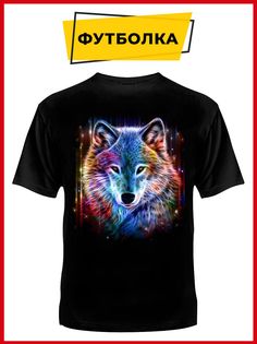 Футболка унисекс Русская Сувенирная Компания wolf five черная 56 RU