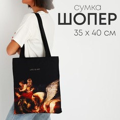 Сумка женская NAZAMOK Life is Art, черный