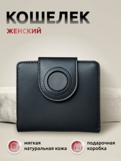 Кошелек женский MiBackpack MBW1 черный матовый