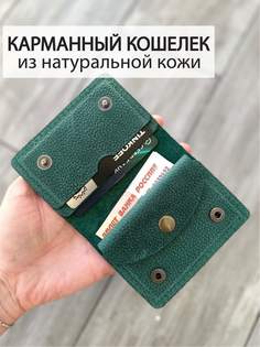 Кошелек унисекс Che handmade LARY зелёный с тиснением