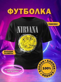Футболка унисекс Русская Сувенирная Компания nirvana черная L