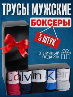 Комплект трусов мужских CK5шт разноцветных 3XL, 5 шт. No Brand