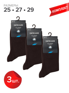 Комплект носков мужских DIWARI CLASSIC 5С-08СП коричневых 29, 3 пары