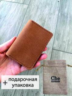 Кошелек унисекс Che handmade LARY светло-коричневый