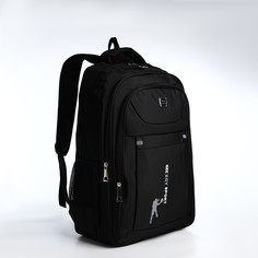 Рюкзак мужской NoBrand 9873427 чёрный; серый, 54x37x17 см