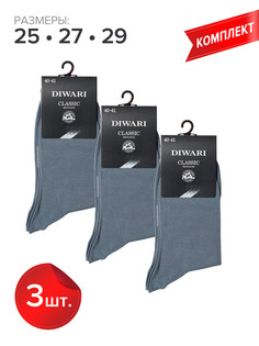 Комплект носков мужских DIWARI CLASSIC 5С-08СП синих 29, 3 пары