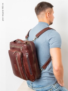 Сумка-рюкзак мужская Franchesco Mariscotti 2-1024 коричнево-красная/коньяк, 38х28х13 см