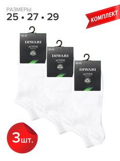 Комплект носков мужских DIWARI ACTIVE (ультракороткие) 15С-74СП белых 25, 3 пары
