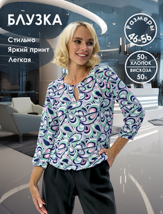 Блуза женская ELEN 1071-3 разноцветная 50 RU