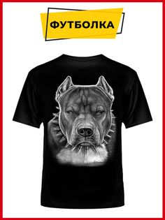 Футболка унисекс Русская Сувенирная Компания pitbull two черная M