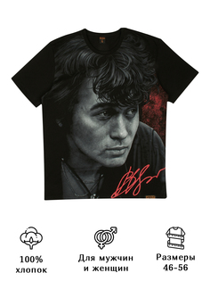 Футболка унисекс Русская Сувенирная Компания tsoy four черная L