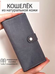 Кошелек женский Che handmade vashington сиреневый