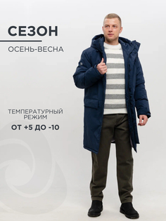 Куртка мужская CosmoTex Дискавери синяя 112-116/182-188