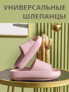 Сланцы женские Эвики ШЛЭ розовые 38-39 EU