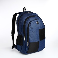 Рюкзак мужской Квадраты синий, 32x15x47 см No Brand