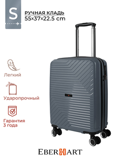 Чемодан унисекс Eberhart Vector dark grey, 55х37х22,5 см