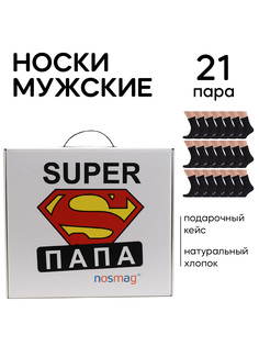 Подарочный набор носков мужских НОСМАГСТЕР SET21favorites черных 27-29, 21 пара