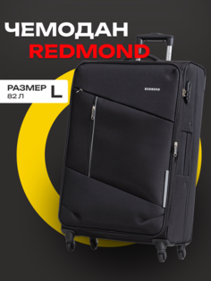 Чемодан унисекс REDMOND NF05L черный, 77х29х46 см