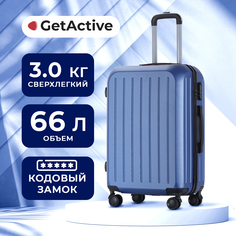 Чемодан унисекс GetActive Trip темно-синий, 26х42х66 см