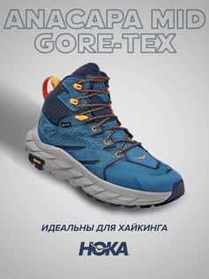 Кроссовки женские Hoka Anacapa Mid Goretex синие 9 US