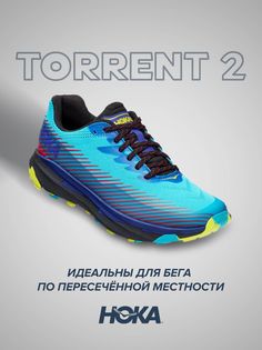 кроссовки женские Hoka Torrent 2 голубые 7.5 US