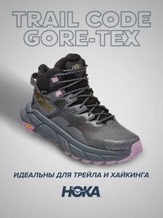 кроссовки женские Hoka Trail code Gore-tex серые 7 US