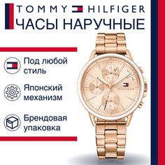 Наручные часы женские Tommy Hilfiger 1781788 золотистые