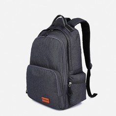 Рюкзак мужской Fulldorn 9932626 серый, 47х21х35 см