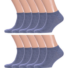 Комплект носков мужских NOSMAG 10-МК-29 синих 25, 10 пар