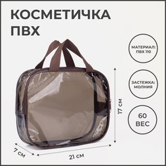 Косметичка женская NoBrand 6888372 коричневая, 21х17х7 см