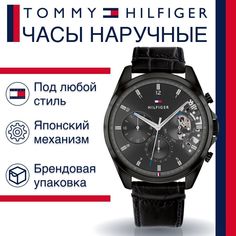 Наручные часы унисекс Tommy Hilfiger 1710452 черные
