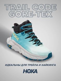 кроссовки женские Hoka Trail code Gore-tex голубые 10 US