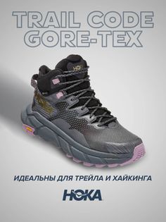 кроссовки женские Hoka Trail code Gore-tex серые 9 US