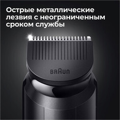 Триммер Braun BT5420