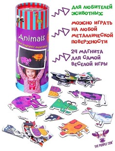 The Purple Cow Настольная игра Животные, пазлы, магнитная