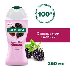 Гель для душа Palmolive Гурмэ СПА Ежевичный Мусс женский крем с экстрактом ежевики, 250 мл