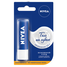 Бальзам для губ Nivea Основной уход 4.8 г