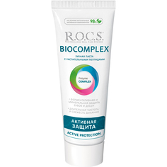 Зубная паста R.O.C.S. Biocomplex Активная защита 94 г